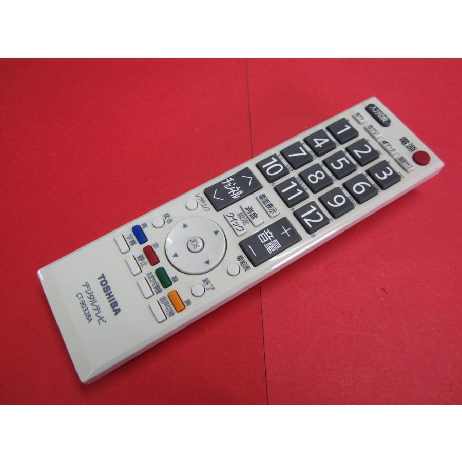 HRZ-3□東芝 美品 (22A8000 19A8000 22A9500用) デジタルTVリモコン CT