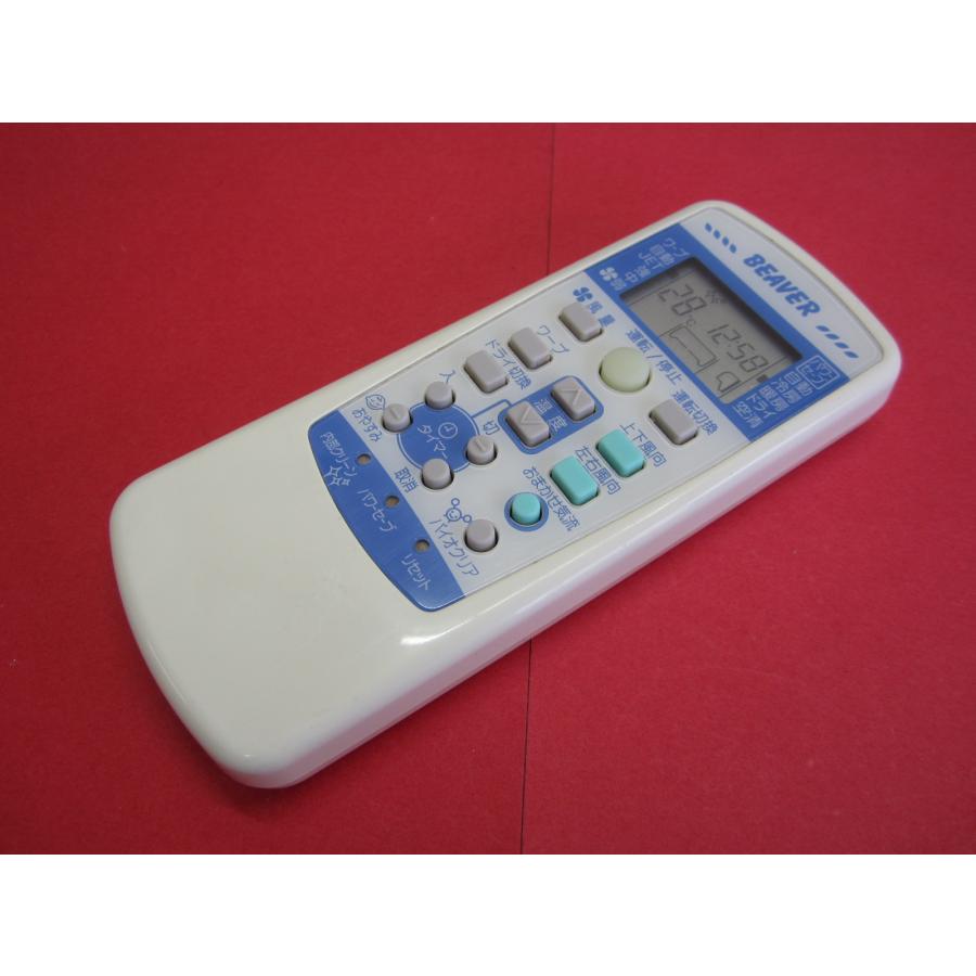 XYZ　4個　中古　エアコン用リモコン HRZ-4□ビーバー 色焼け無し(^^♪ エアコンリモコン RKX502A001M 動作