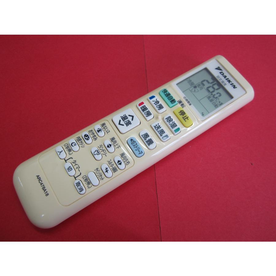 HRZ-5□ダイキン保護フィルム付 (AN22SFS-W AN22SFSK-W AN25SFS-W
