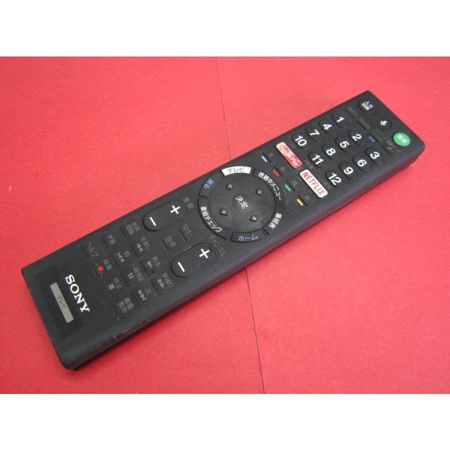 HRZ-6□SONY (X8300D X7000D X9350D X9300D X8500D用) TVリモコン RMF