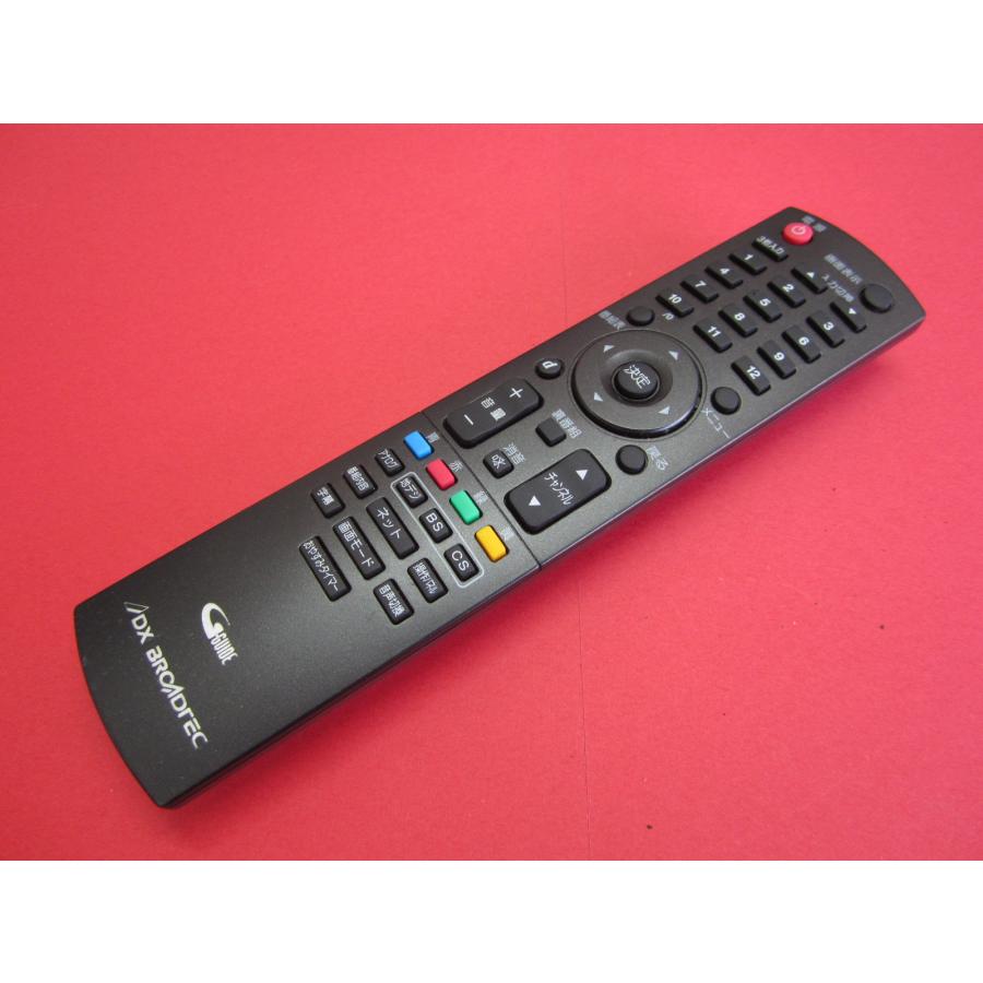 昔使ってたリモコン S133-126☆メーカー不明☆テレビリモコン☆UR-20V☆即日発送！保証付