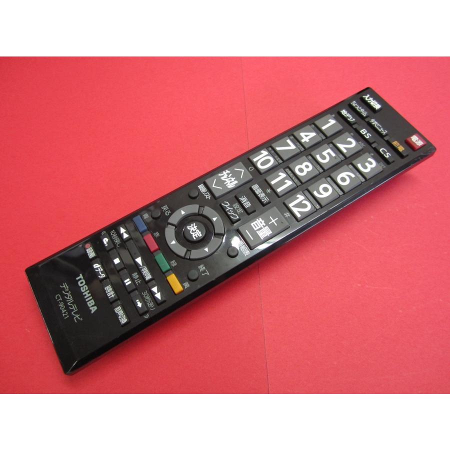 HRZ-7□東芝 (40S5 32S5 24B5 19B5用) デジタルTVリモコン CT-90421