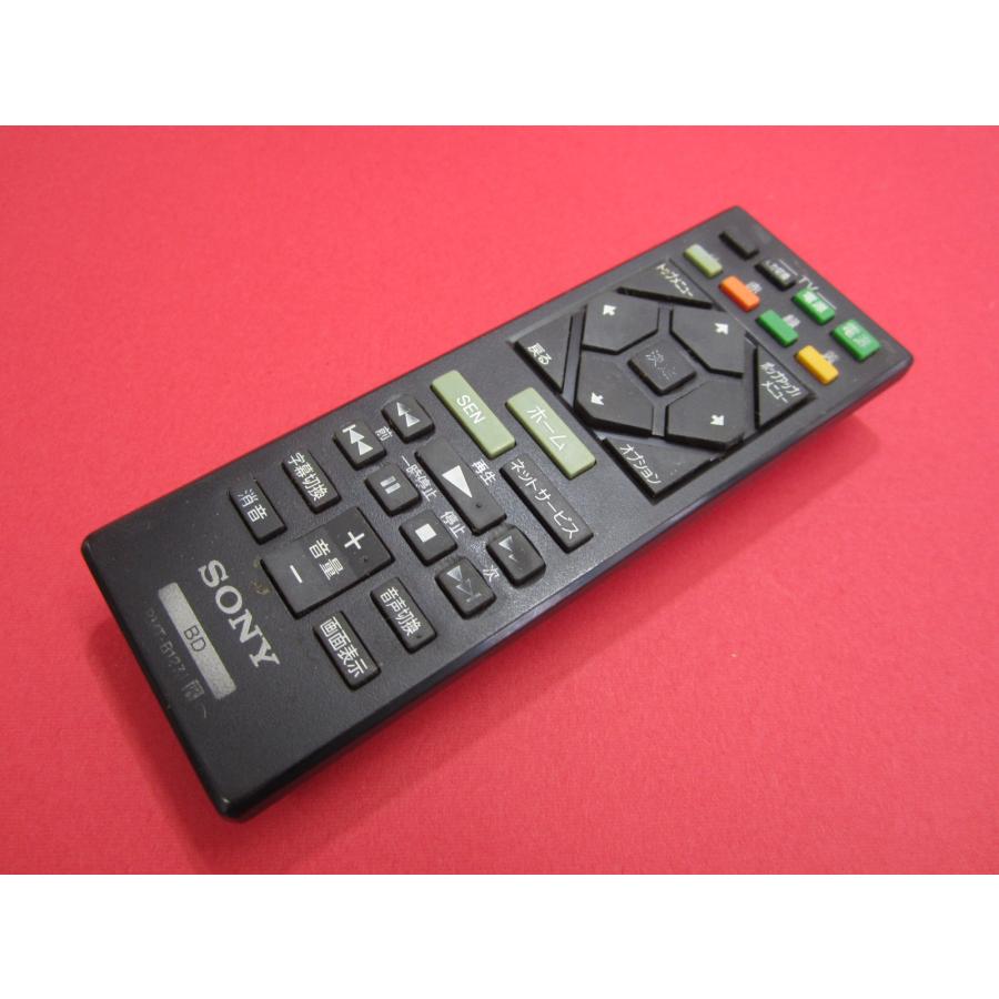 SONY ブルーレイプレーヤー リモコン付き HRZ-7□ソニー (BDP-S1200 BDP-S6200) BDプレイヤーリモコン RMT-B127J