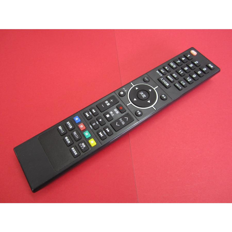 HRZ-8□ドンキホーテ (LE-5070TS4K 等用) テレビ リモコン WS-1868-2