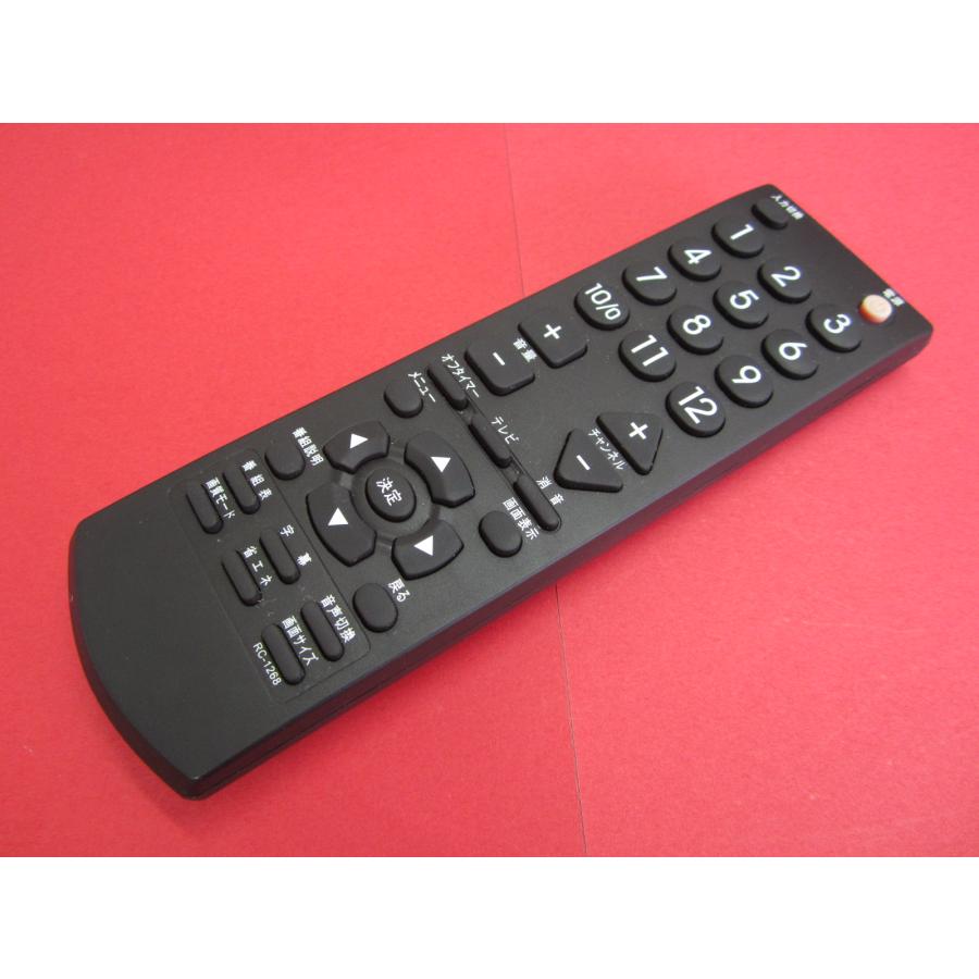 HRZ-8□UNITECH Visole (LCU3202V LCU3202G 等対応) 液晶テレビ