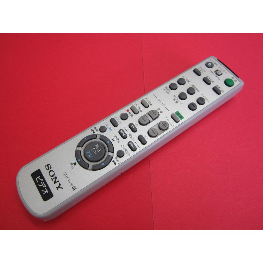HRZ-8□ソニー (SLV-NX1 SLV-NX11用) ビデオリモコン RMT-V410 動作