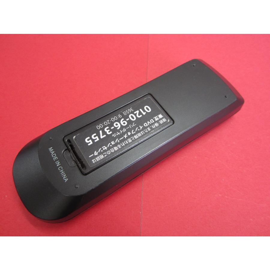 未使用・未開封品) 東芝 DVDリモコン SE-R0104 f4u0baa Amazon.co.jp
