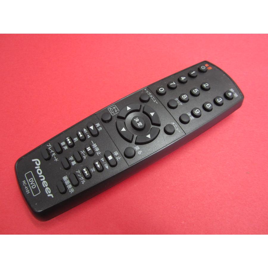 HRZ-8□パイオニア (DV-2030 DV-2020用) DVDリモコン RC-4101 動作保証