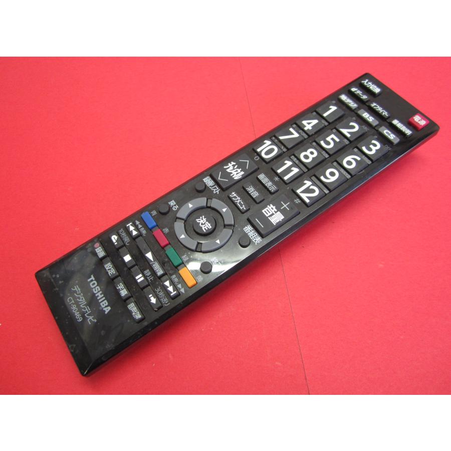 32インチ デジタルテレビ リモコン付属 32インチ デジタルテレビ