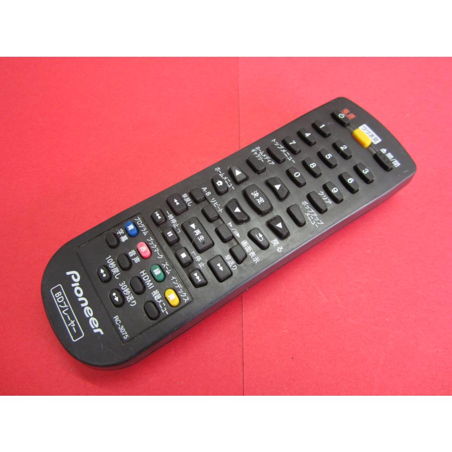 RAA-3□パイオニア (BDP-3130用) BDプレーヤリモコン RC-3075 動作保証