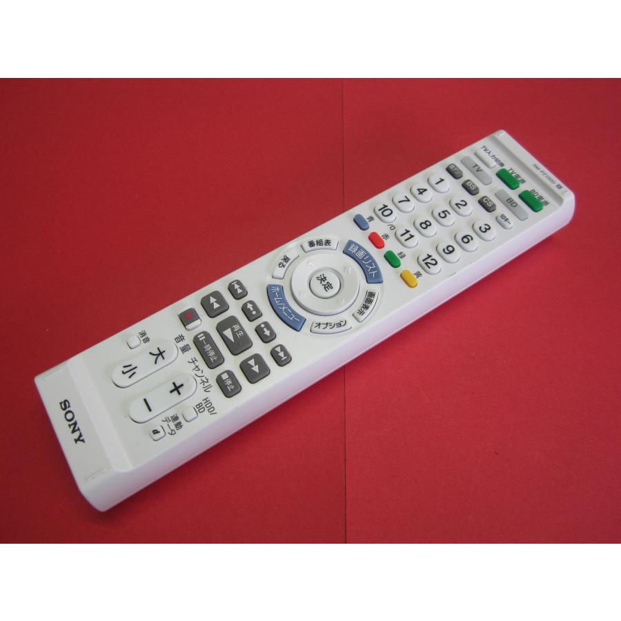 RAA-5□ソニー 状態良好ですよ(^^♪ テレビリモコン RM-PZ130D 白 動作 