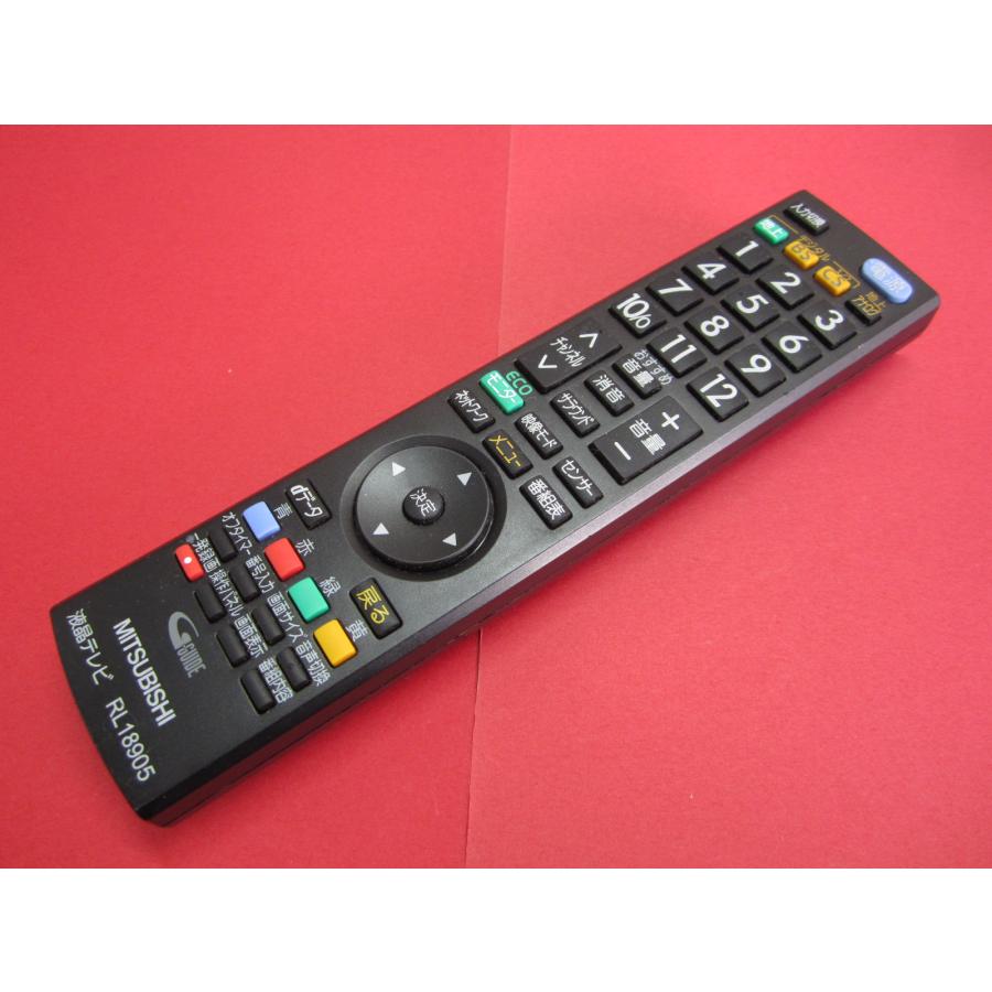 RAA-7□三菱 (LCD-19LB1 LCD-19LB10 LCD-22LB1用) テレビリモコン