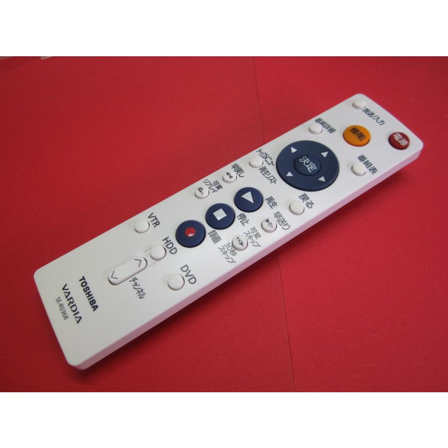 RAA-7□東芝 ほぼ新品ですよ(^^♪ (D-W255K用) HDD＆DVDレコーダー