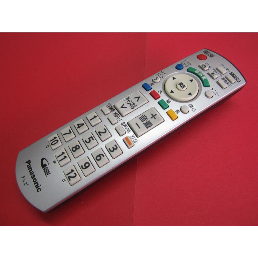 RAA-9□パナソニック (TH-17LX8用) デジタルテレビリモコン
