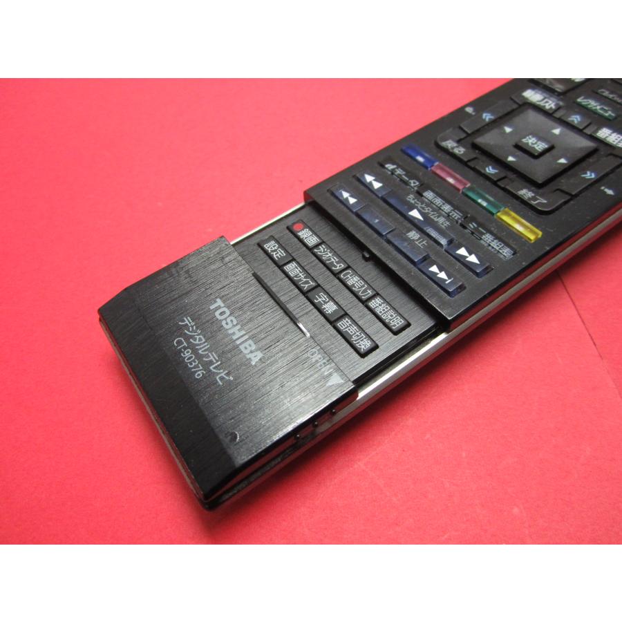 RAA-9□東芝 (47Z2 42Z2 37Z2用) テレビリモコン CT-90376 動作保証