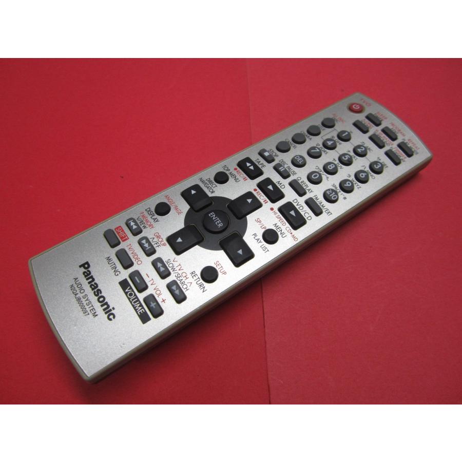 RAB-1□パナソニック (SA-PM900DVD用) オーディオ用リモコン