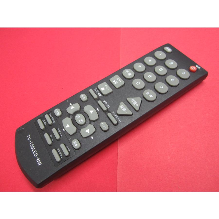RAB-2□AIVN REAL LIFE JAPAN テレビリモコン TV-156LED-NW 動作保証