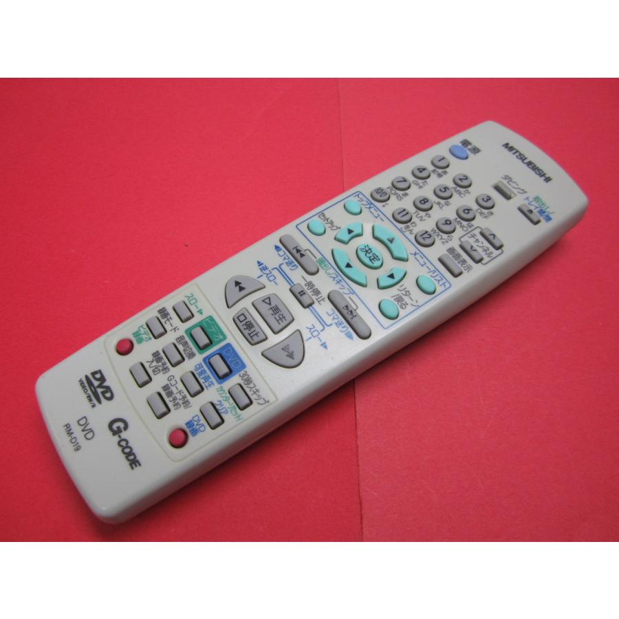 RAB-2□三菱 (DVR-S320用) DVDリモコン RM-D19 動作保証 : 888スリー