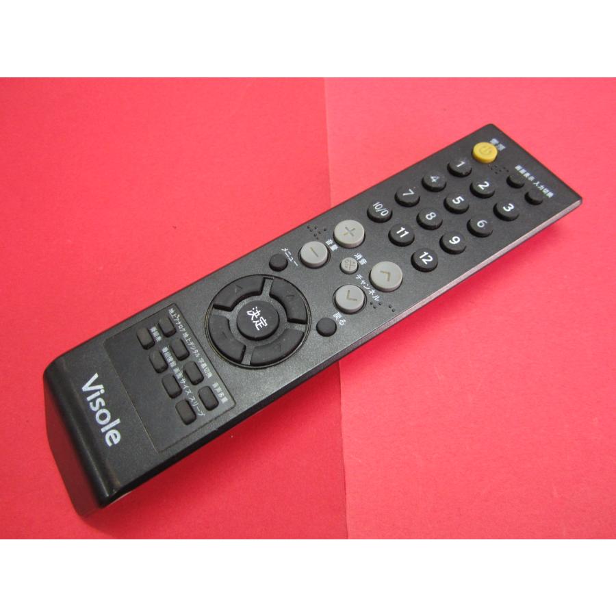 HRU-7□Visole 安心の分解清掃済です(^^♪ DVDプレーヤー内蔵型液晶