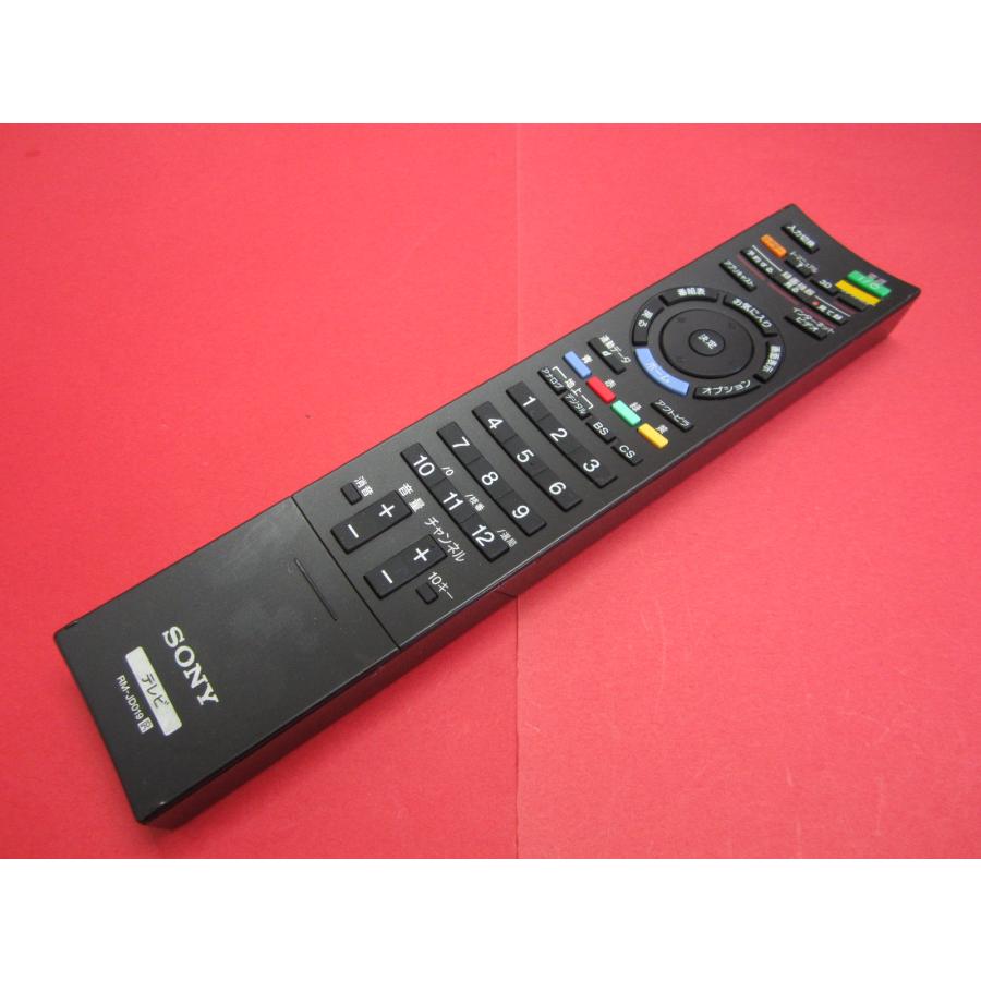 RAB-3□ソニー (KDL-40HX800 KDL-46HX800用) テレビリモコン RM-JD019