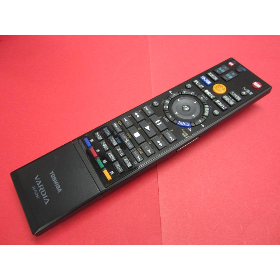 RAB-3□東芝 美品 (RD-E304K RD-E1004K RD-E305K RD-E1005K用) VARDIA