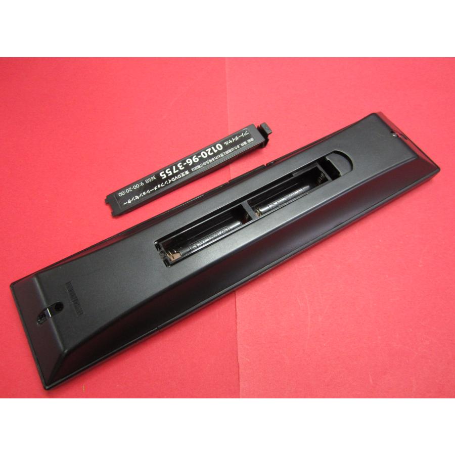 RAB-3□東芝 美品 (RD-E304K RD-E1004K RD-E305K RD-E1005K用) VARDIA