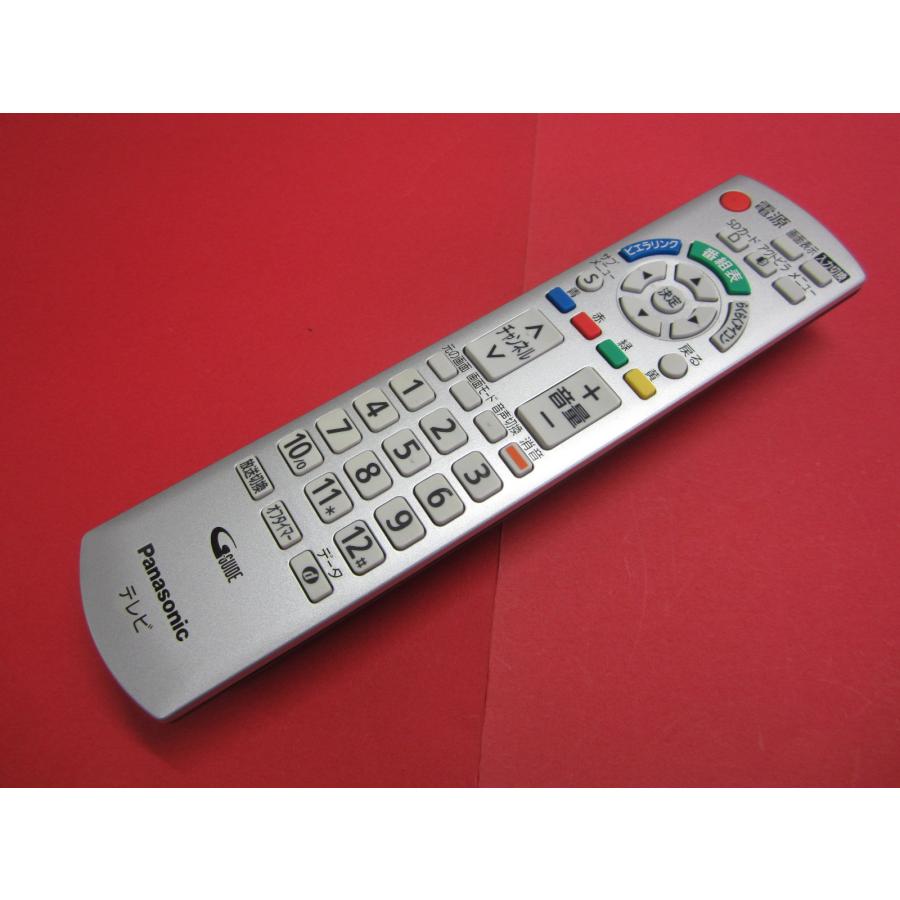 RAB-3□パナソニック 美品ですよ(^^♪ (TH-L22C2 TH-L19C2 TH-19C21用