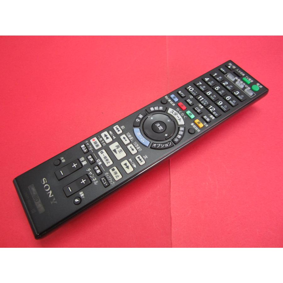 RAB-5□ソニー 純正 (BDZ-AX2000 -AX1000 -AT970T -AT950W -AT900