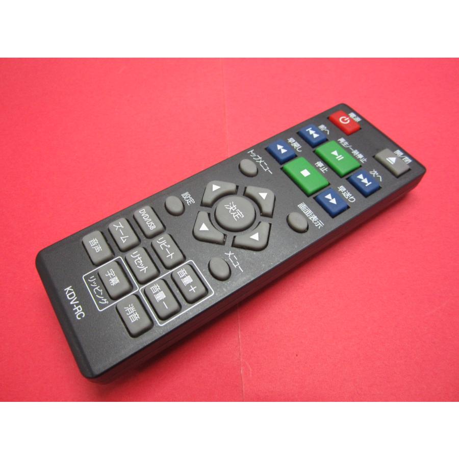 KDV-RC DVDレコーダー リモコン付属 RAB-5□TMI (KDV-001 用) DVDリモコン KDV-RC 動作保証 : 888スリー