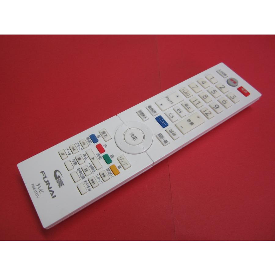 RAB-6□FUNAI 安心の分解清掃済です(^^♪ (FL-40H2020W 等) テレビ 