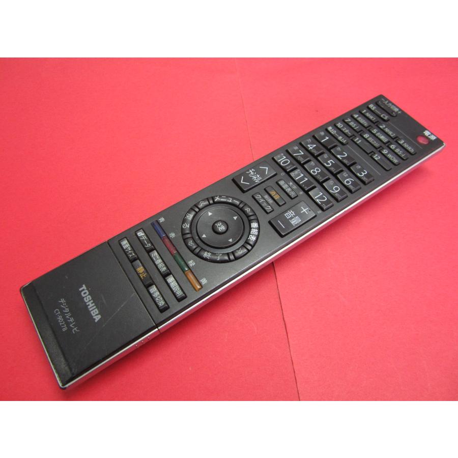 RAB-6□東芝 (26C3000 32C3000 37C3000 42C3000 37C2000等) テレビ