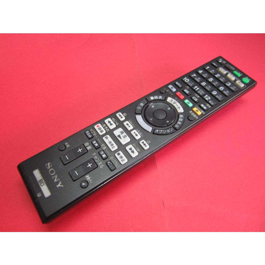 RAB-6□ソニー 純正 (BDZ-AX2000 -AX1000 -AT970T -AT950W -AT900