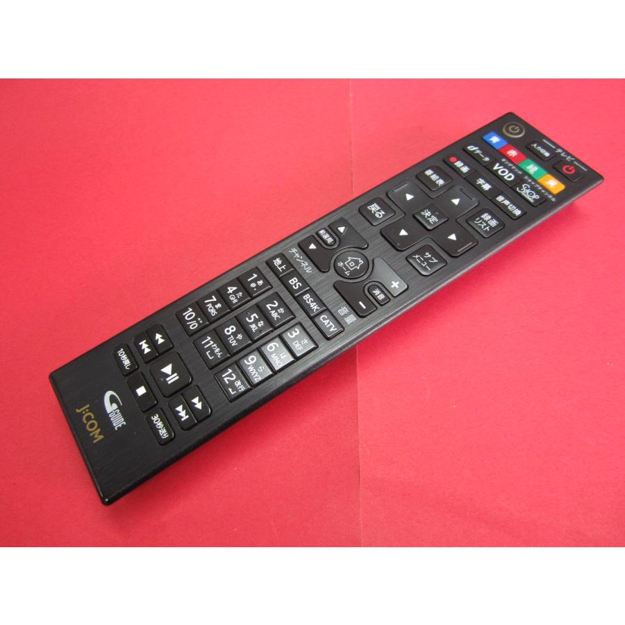 RAB-7□J:COM CATV チューナー用リモコン R3JC005A00 動作保証 : 888 
