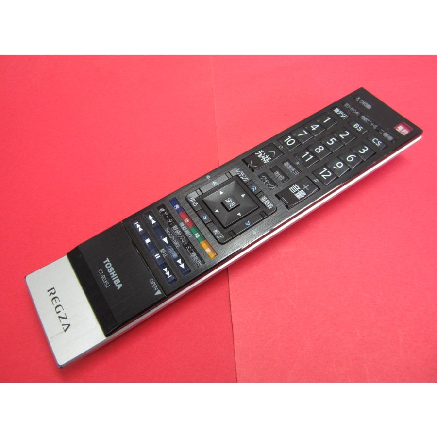 RAB-8□東芝 純正 (55Z1 47Z1 42Z1 42ZS1 37ZS1 32ZS1 37Z1S 37Z9000