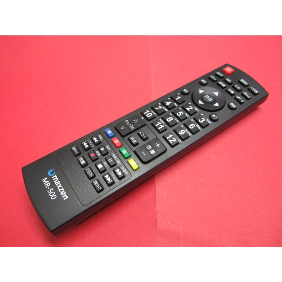 RAB-9□maxzen 美品ですよ(^^♪ (J24SK03 J32SK03 J40SK03 J43SK03