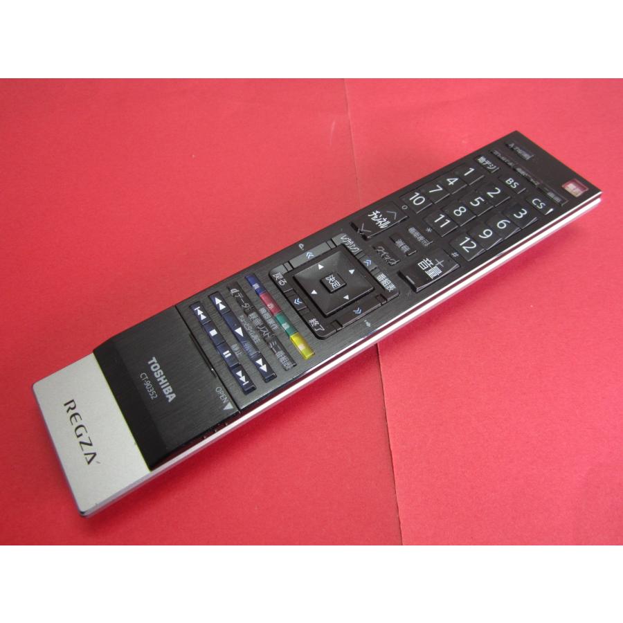 RAB-9□東芝 純正 (55Z1 47Z1 42Z1 42ZS1 37ZS1 32ZS1 37Z1S 37Z9000