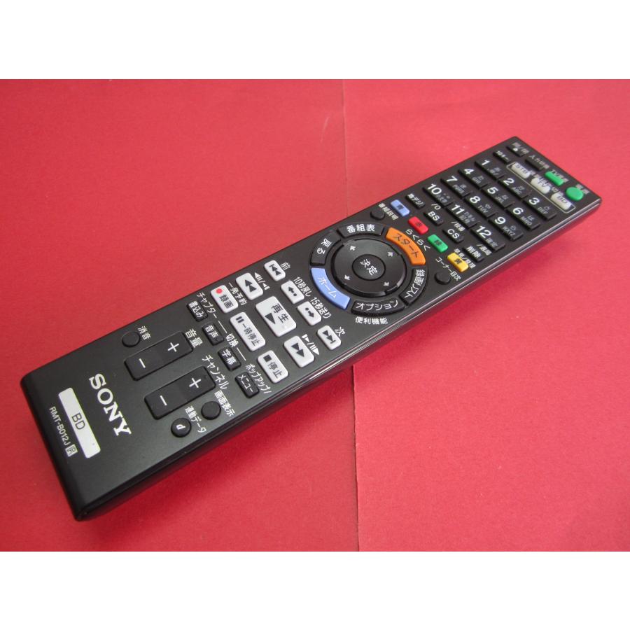 RAB-9□SONY 美品 純正 (BDZ-ET2000 BDZ-ET1000 BDZ-EW2000 BDZ-EW1000