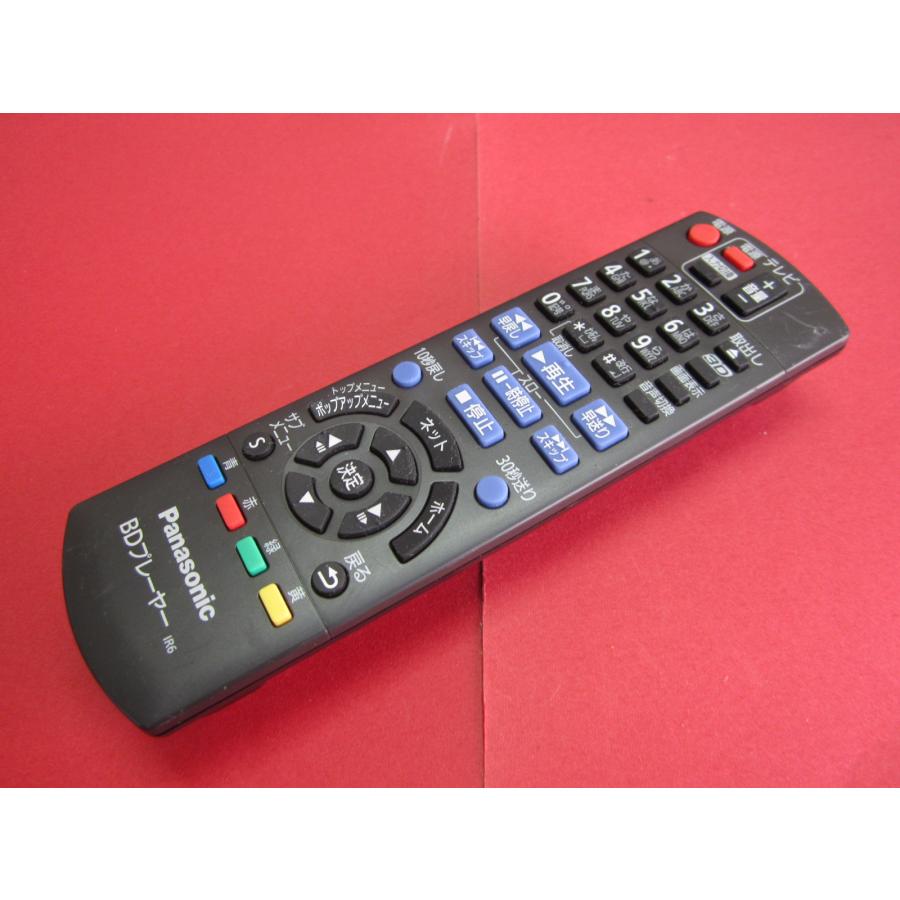 RAB-9□Panasonic (DMP-BDT320 用) BDプレーヤー用リモコン