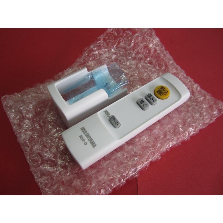 RAC-1□IRIS OHYAMA ほぼ新品です(^^♪(CL6D-5.0 CL8D-5.0 CL12D-5.0用 