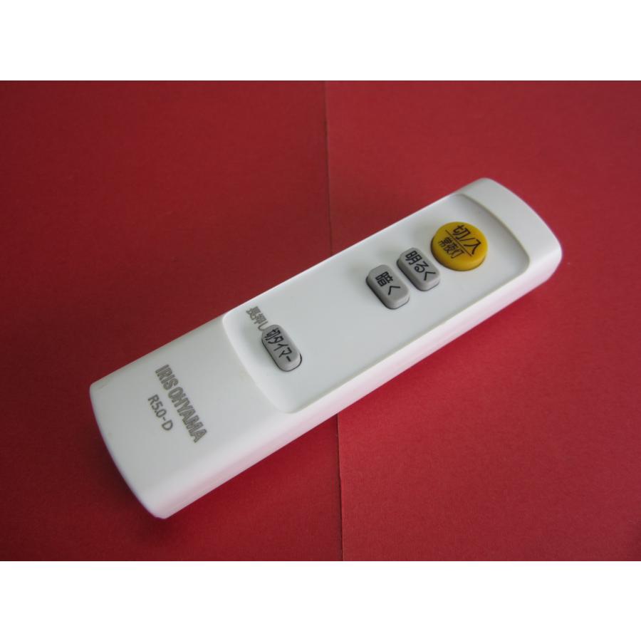 RAC-1□IRIS OHYAMA ほぼ新品です(^^♪(CL6D-5.0 CL8D-5.0 CL12D-5.0用 