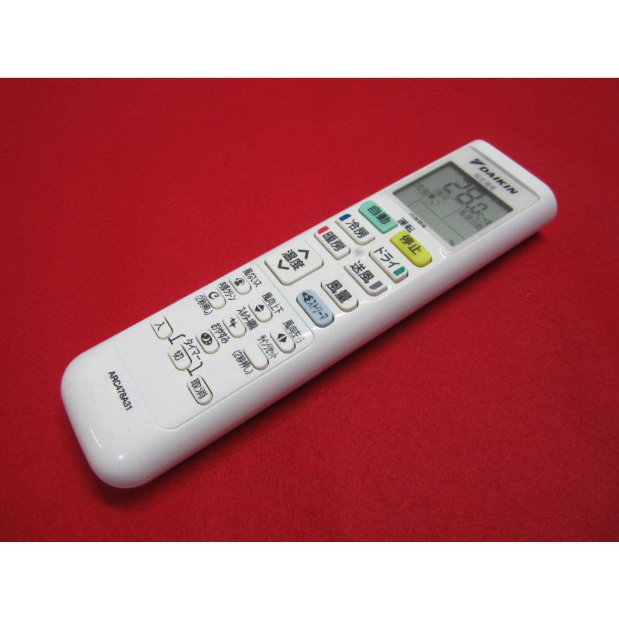 RAC-1□ダイキン 保護フィルム付 エアコンリモコン ARC478A31 動作保証