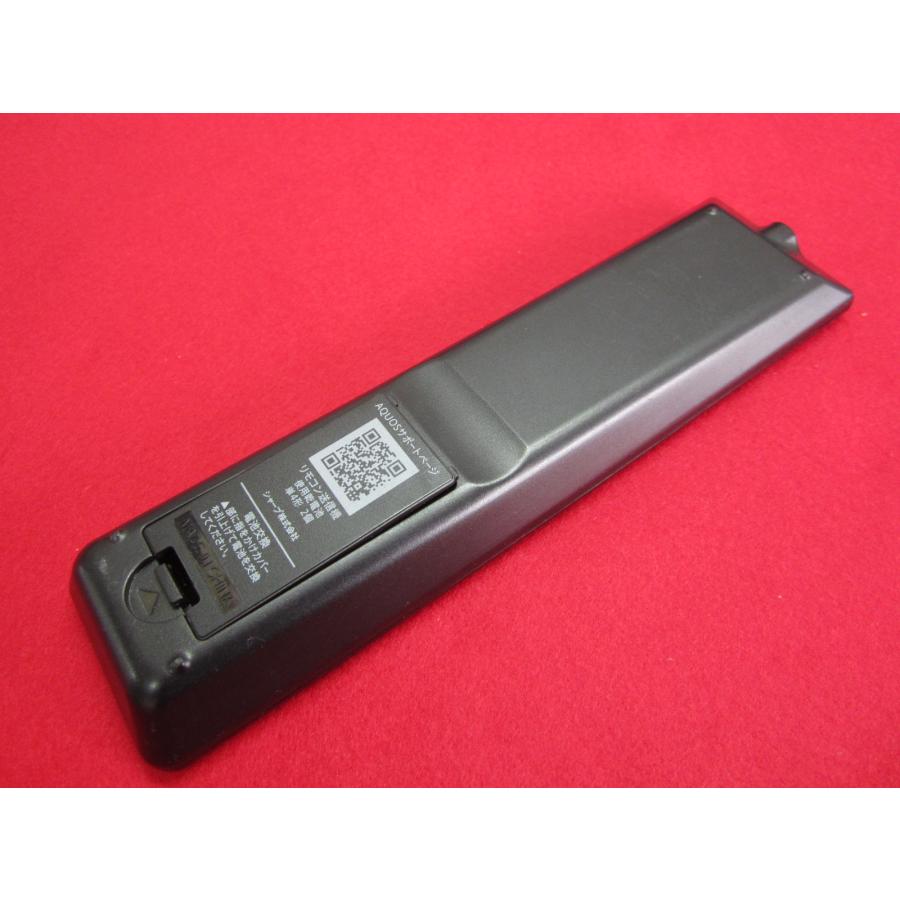 RAC-2□シャープ (LC-24K40 LC-22K40 LC-19K40 用) 純正 テレビ