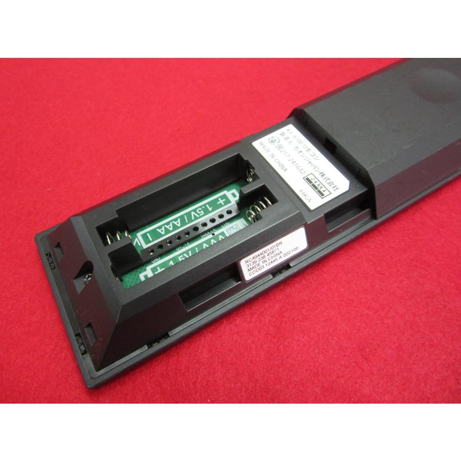 RAC-7□docomo ドコモ チューナーリモコン KS-6100 動作保証 : 888