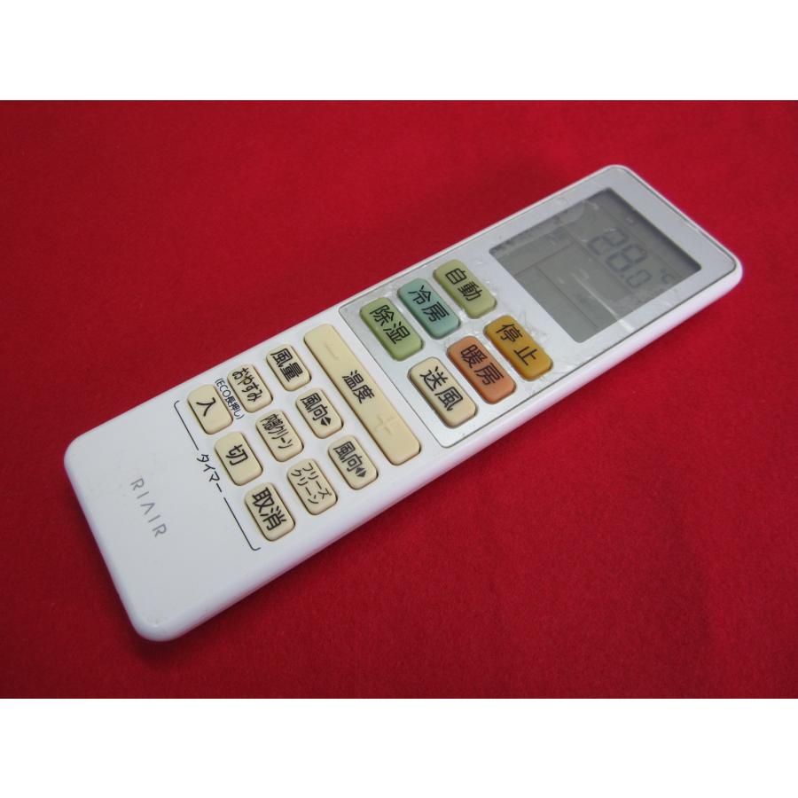 RAC-7□ヤマダ電機 RIAIR 保護フィルム付 エアコンリモコン YHASR05M1 