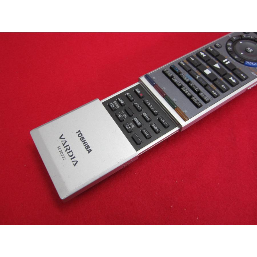 RAC-7□東芝 (RD-S303 RD-S503用) VARDIA HDD＆DVDレコーダー リモコン