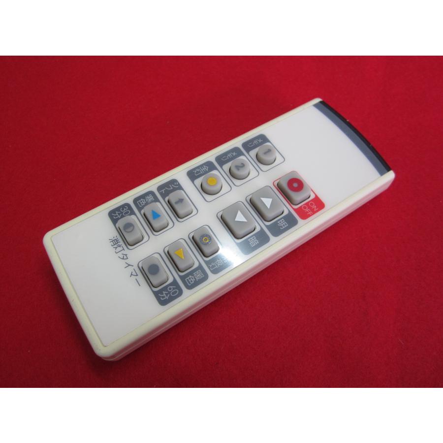 RAC-7□ニトリ NITORI (CL-45W-N3800 等用) LEDシーリングライト