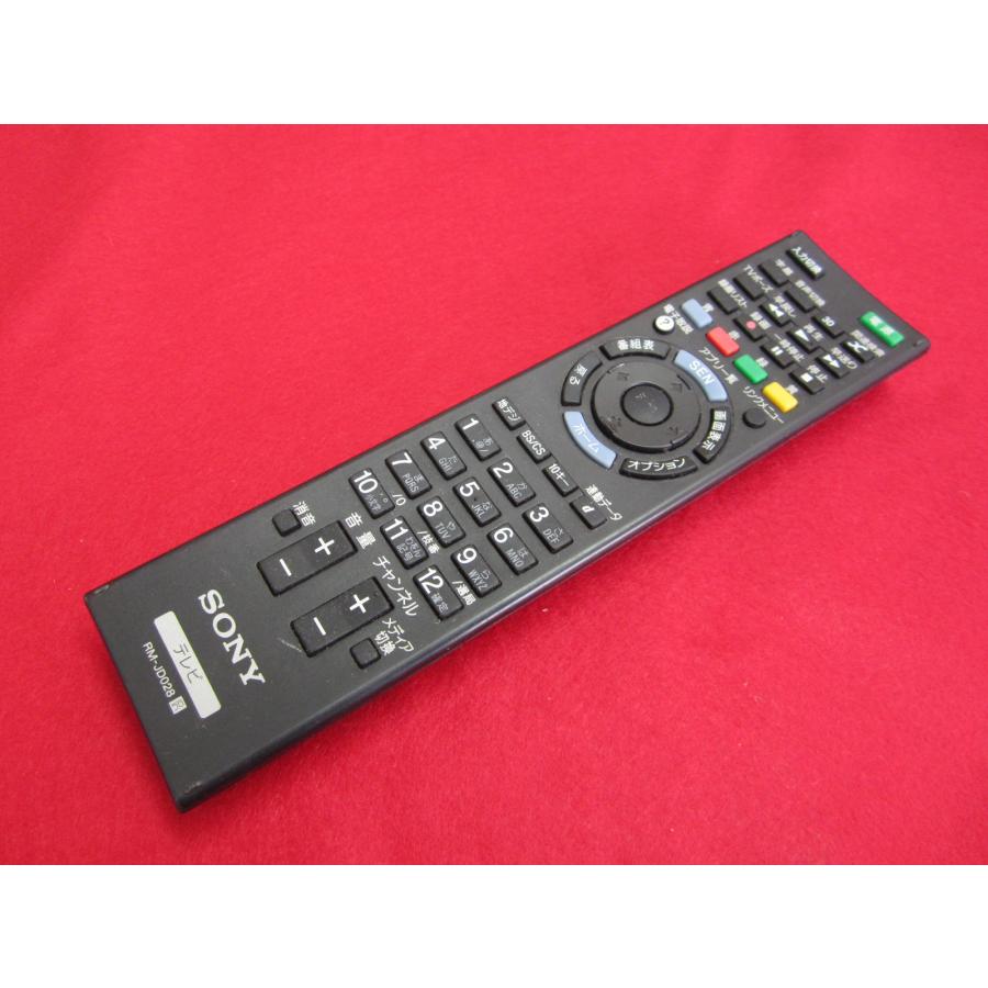 ★中古美品ソニー 42型液晶テレビ ブラビアKDL-42W802A リモコン2個 RAC-8□SONY(KDL-42W802A KDL-47W802A KDL-55W802A 40W900A 46W900A