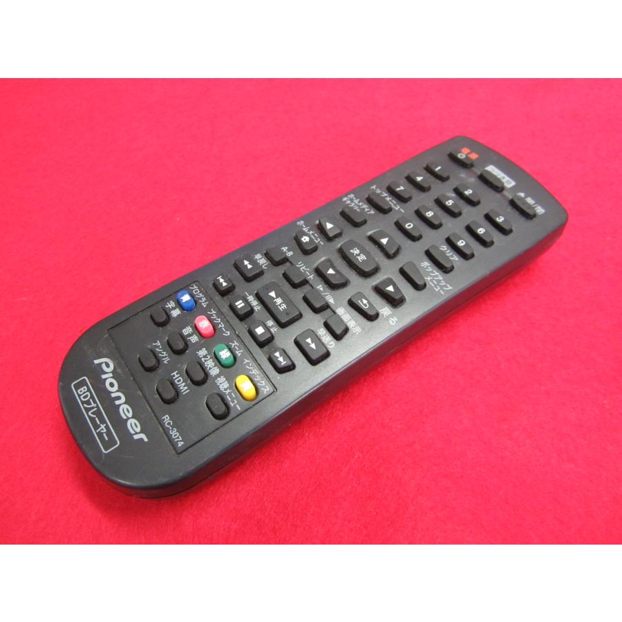 RAC-9□パイオニア (BDP-3120用) BDプレーヤリモコン RC-3074 動作保証