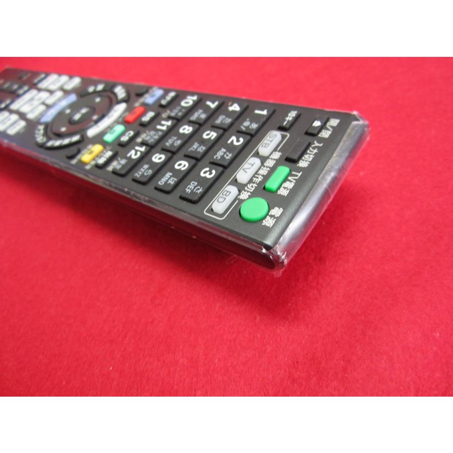 RAC-9□SONY 純正 ほぼ新品 (BDZ-AX2000 -AX1000 -AT970T -AT950W