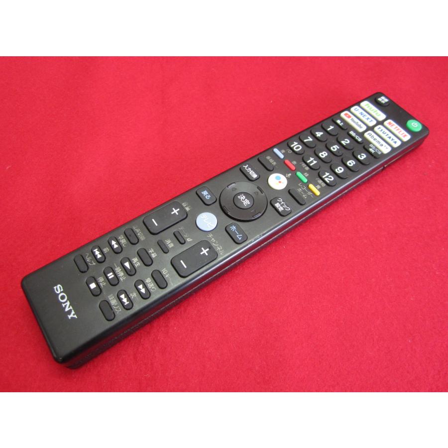 RAD-1□SONY (X9500H X8500H X8000H 対応) TVリモコン 音声検索機能付